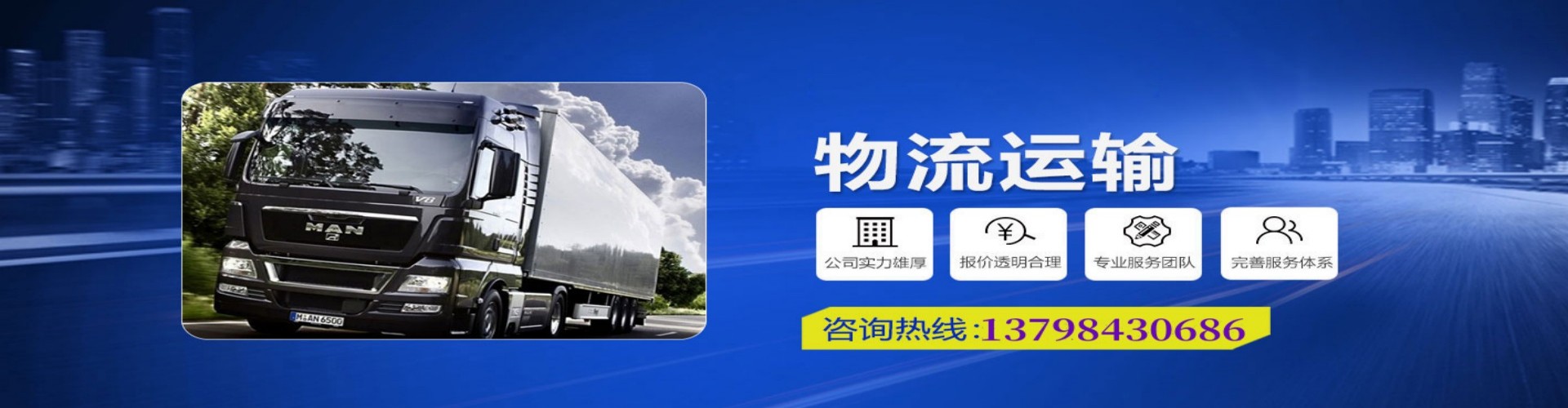 福泉市到香港物流公司,福泉市到台湾快递公司，福泉市澳门货运公司